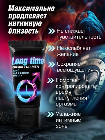 Пролонгирующий крем для мужчин Long Time - 25 гр.
